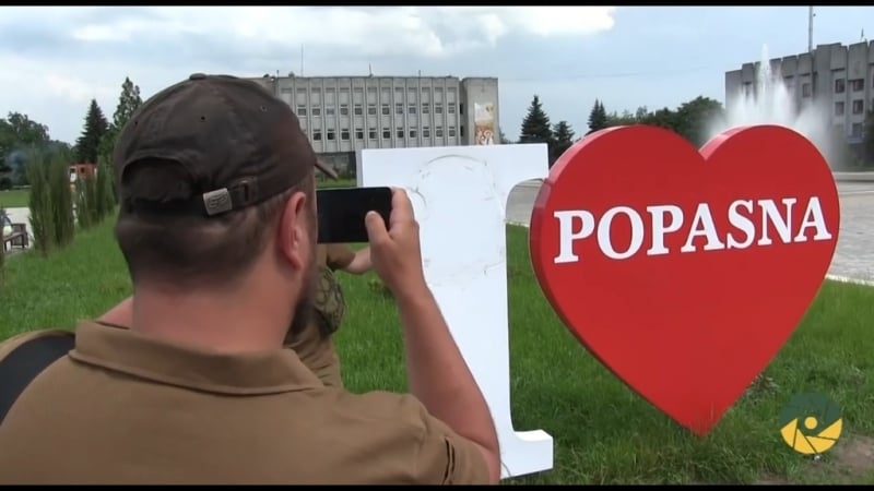 Попасна святкує день звільнення від російських терористів, місто звільнили 22 липня 2014 року