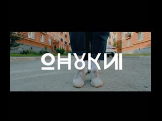 Онуки | bbno$ nursery |