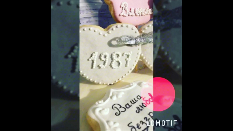 Жемчужный тортик