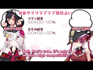 [kiriku translation] ayame deploy her at field when marine ask her to date 【hololive english sub】
