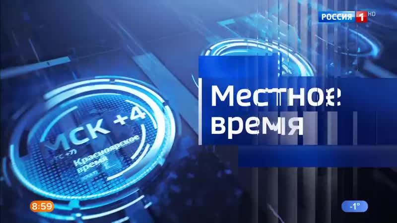 Sd480 porn video – 09 11 2020 0900мск sd480 вести местное время г москва 09 11 2020,пн 0900мск