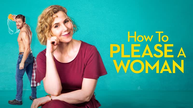 Как угодить женщине (2022) how to please a woman