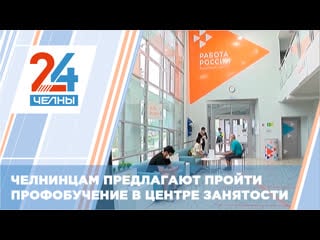 На челнинских предприятиях к 2025 году появятся работники роботы