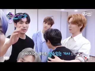 Mnet mcountdown next week