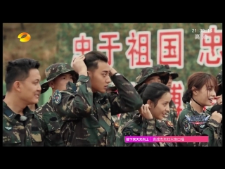 [official video] 📹 170106 #ztao @ takes a real man full《真正男子汉2》第12期 20170106׃ 恐怖猎人集训新兵班考验重重 杨幂直播吃土表示再也不想回忆 takes a real ma