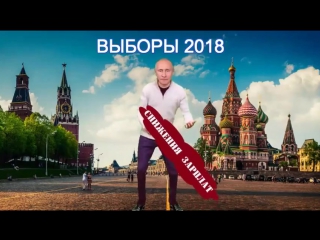 #бойкот #выборы2018бойкот #забастоа