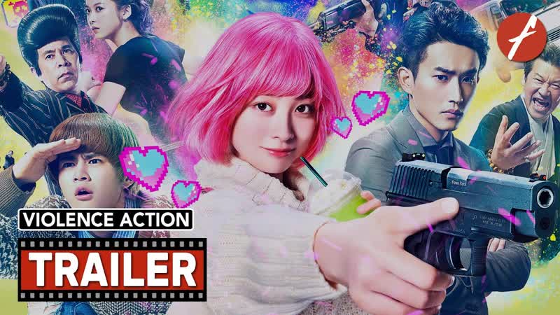 Yollanma qotil qiz premyera uzbek tilida