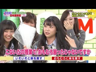 160121 nmb to manabukun #139