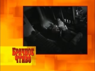 Сеанс гипноза закончился секс изменой жены брачное чтиво обрезка