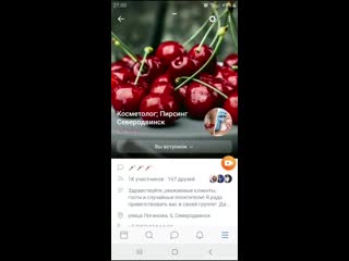 20191124 210445 edited mp4