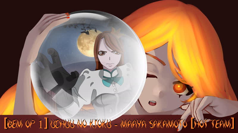 [bem op 1] uchuu no kioku maaya sakamoto [hot team]