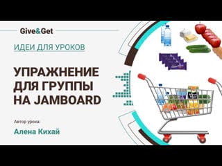 Food activities alena kikhay