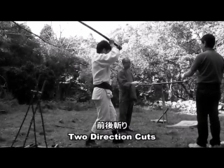 竹斬り bamboo cut by bokken with toshihito saotome