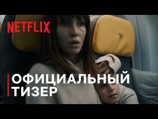 Молодые красное небо / porn red sky (2021)