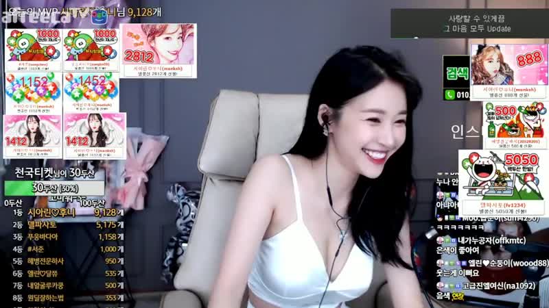 Afreecatv porn video – [생]엘린 손을 잡아줘 ♥♥ afreecatv video
