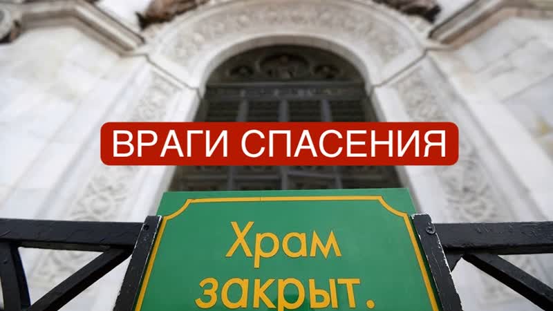 Ковидобесие продолжение следует