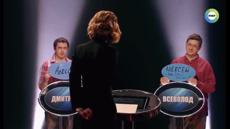 Воландеморт на передаче слабое звено