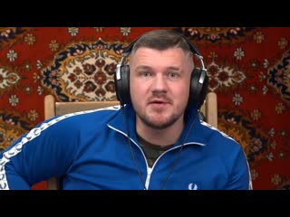 Своим ртом по моему хую [стас бомбит/стас комментатор]