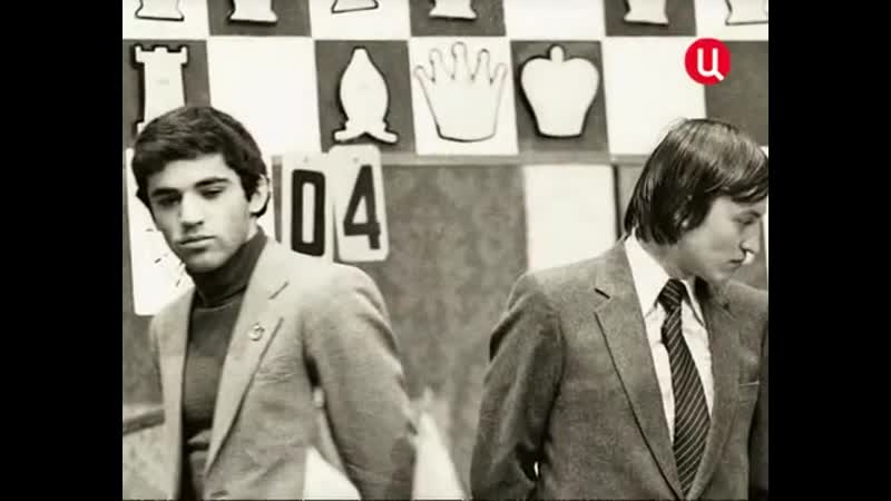 Анатолий карпов ход конём