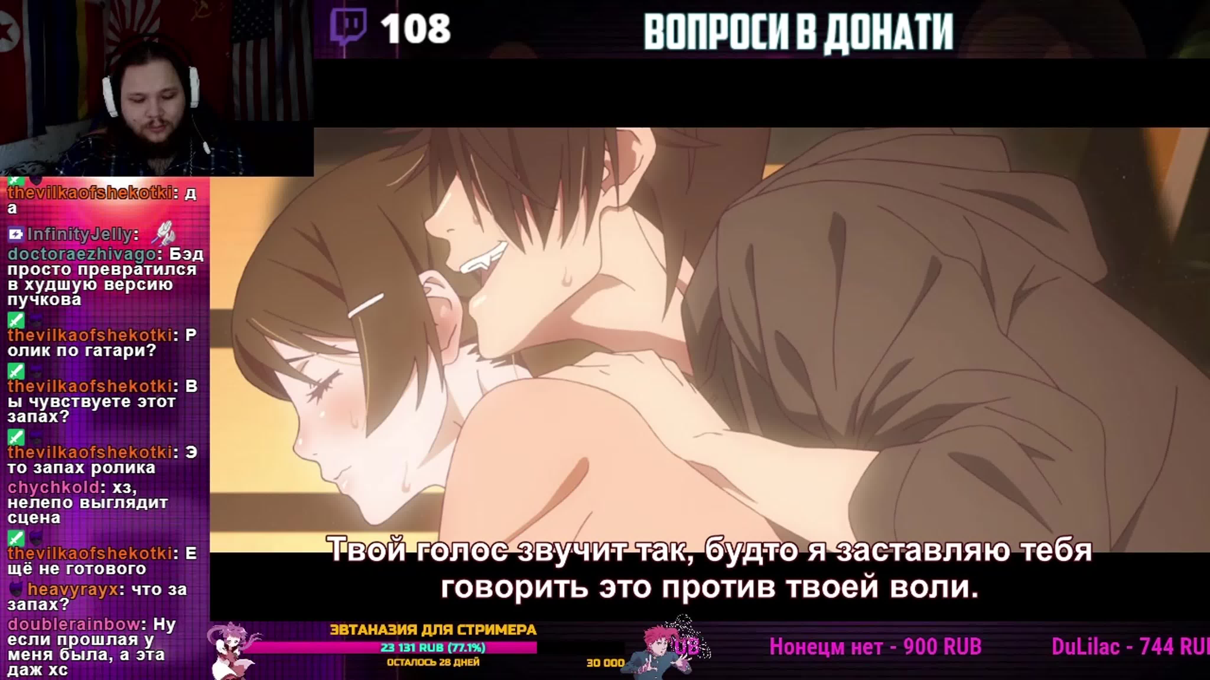 Kizumoonlgatari iii reiketsu hen  истории ран iii холодная вера