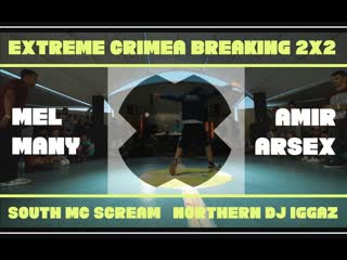 Porn crimea 2x2 mel many x arsex amir x mc scream dj iggaz