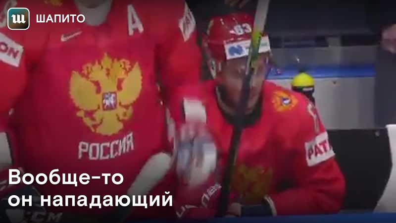Овечкин ловит шайбу, летящую в лицо дадонову