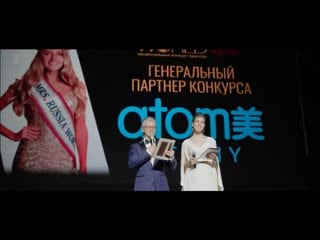 Absolute beauty atomy x mrs russia world 2021