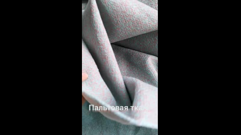Ткань porn video – Пальтовая ткань