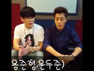 #dujun #junhyung support message for group all star's debut