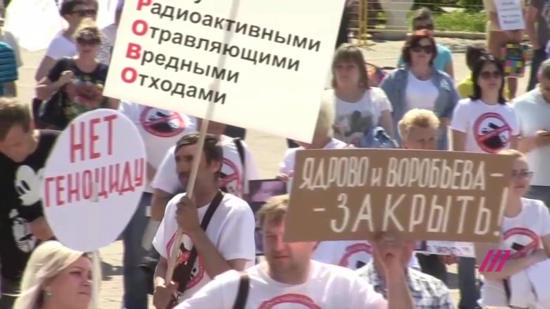 Мальчик на митинге против полигона «ядрово»