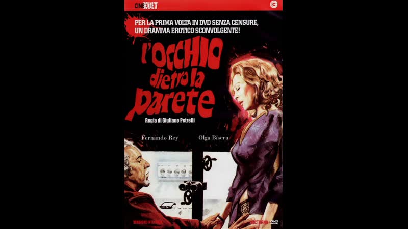 Глаза за стеной l'occhio dietro la parete (1977) италия
