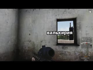 [faustnp] рачком [arma 3 pvp domino]