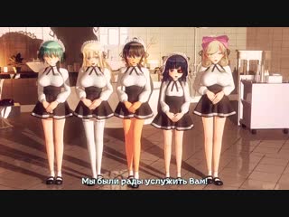 Grand opening! maids' sextreme massage salon! 8 серия {порно,хентай,hentai,porno,big tits,paizuri}