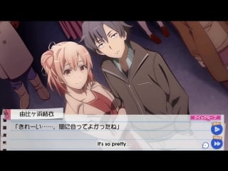 Oregairu zoku vn yui best end (engsub)