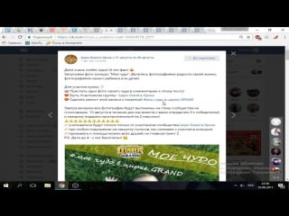 Live цирк grand в орске с 11 августа по 20 августа