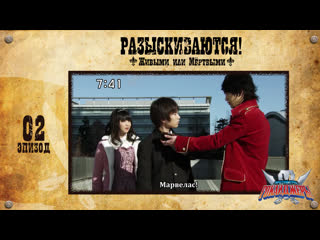 [dragonfox] kaizoku sentai gokaiger 02 (rusub)