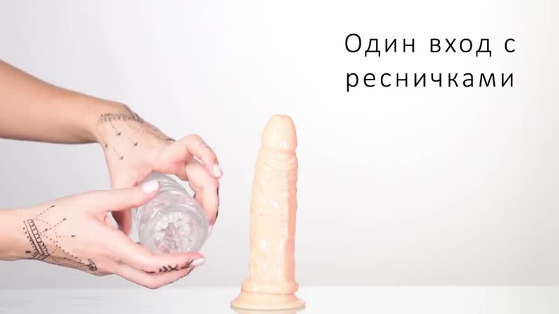 Лингам массажер savitri