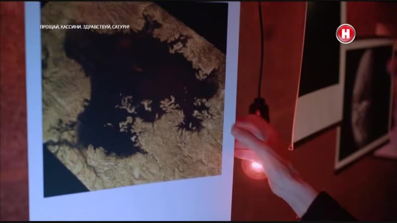 Прощай, кассини 1400m