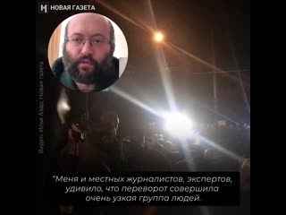 Илья азар о происходящем в абхазии