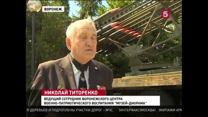 Ровно 75 лет назад прогремели первые залпы советских "катюш"