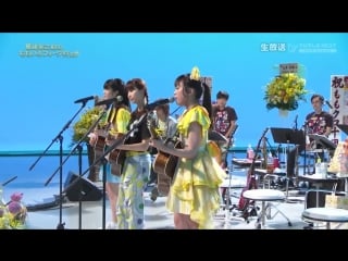 Shiori tamai, ito chiyuri, yuzuki kurimoto feel my soul (momoiro folk mura #45)