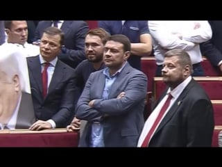 Рада дала согласие на задержание и арест мосийчука