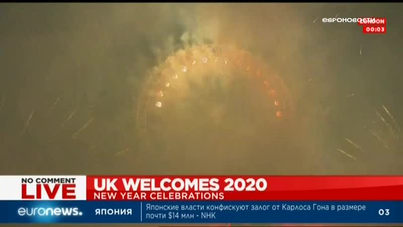 Euronews 01 01 2020 0300мск 0100цев