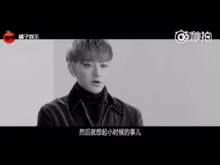 170324 ztao @ 橘子新青年 clip