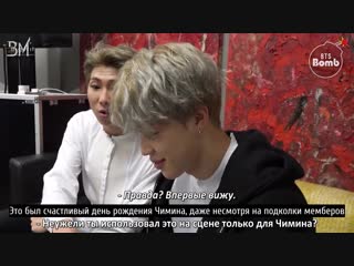 [rus sub][bangtan bomb] jimin’s surprise birthday party @amsterdam bts