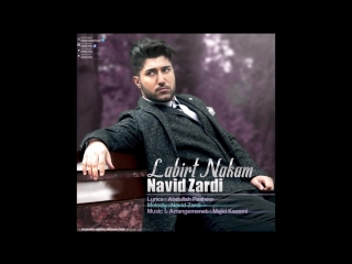 Navid zardi labirt nakam unplugged version mp4