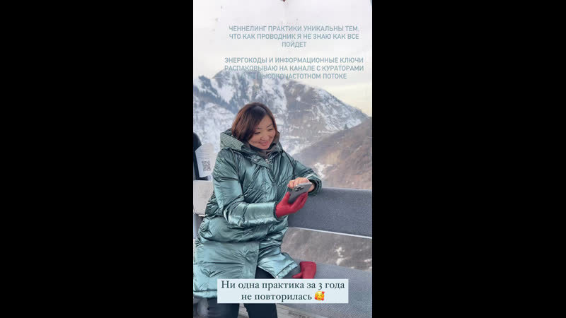 Clip by @andzhela lider369