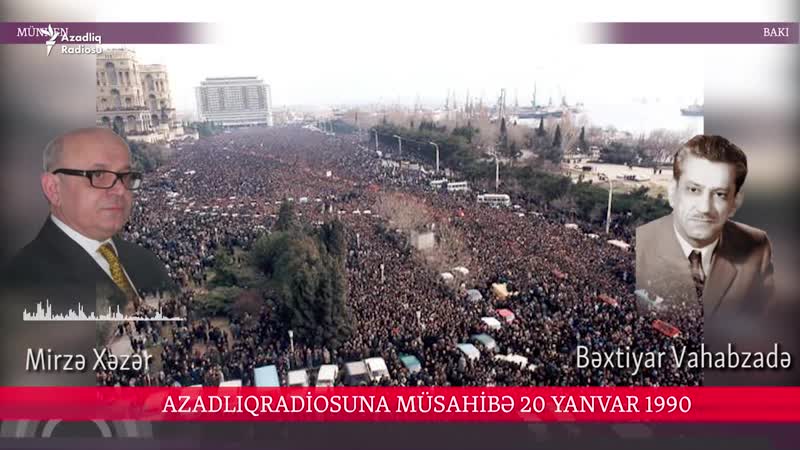 Mirzə xəzərin bəxtiyar vahabzadə ilə müsahibəsi, 1990 cı ilin yanvarı