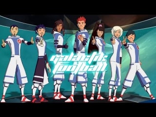 Galactik football intro русская версия | галактический футбол интро русская озвучка nokinal