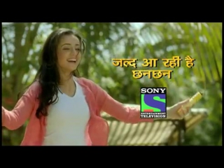 Chhanchhan journey of a girl